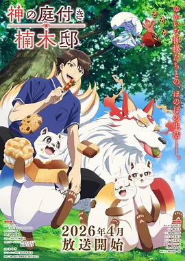无声之城 日本奇幻动漫高清免费视频日本